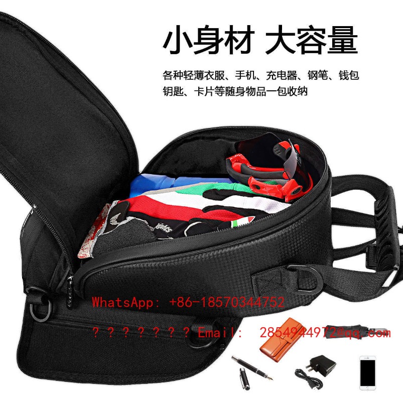 Магнитная сумка для мотоциклет – обзор и цена Mountain Biking Bag